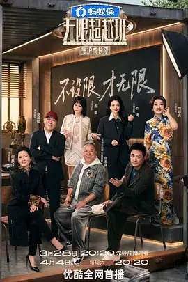 纪实类综艺回暖趋势分析