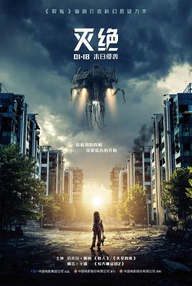 第二次日落高清电影手机免费在线观看