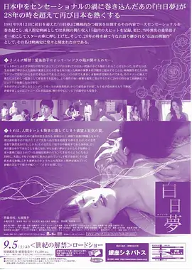 三十九度风医疗剧全集手机在线观看