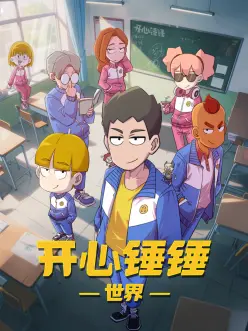 迷宫图书馆奇幻动漫手机在线看